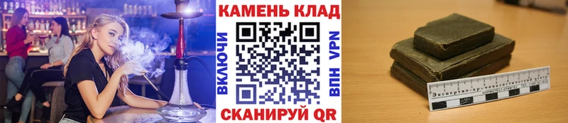 Виды наркоты Жиздра Кокаин  Меф мяу мяу  ГАШИШ  БУТИРАТ  NBOMe  A-PVP  Каннабис 