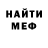 ГЕРОИН белый Buchhha