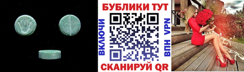 ОМГ ОМГ ссылка  Жиздра  площадка формула  Экстази 280мг 