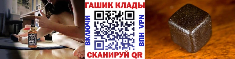 ГАШ ice o lator  Жиздра 