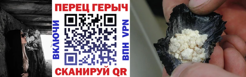 ГЕРОИН хмурый  купить   Жиздра 