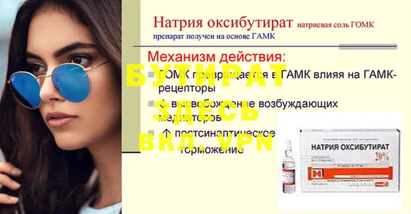 прущая мука Верея