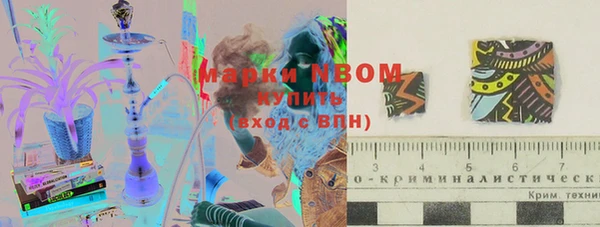 марки nbome Волосово