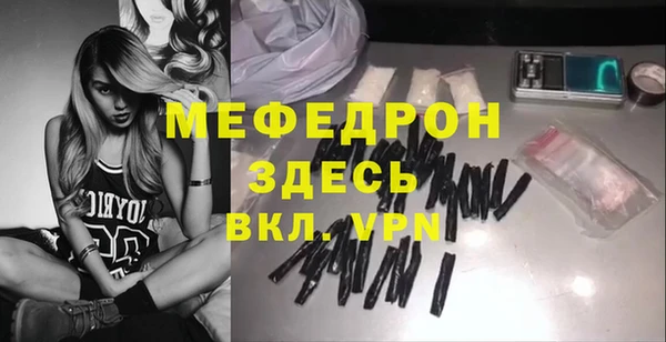 кокаин VHQ Горнозаводск