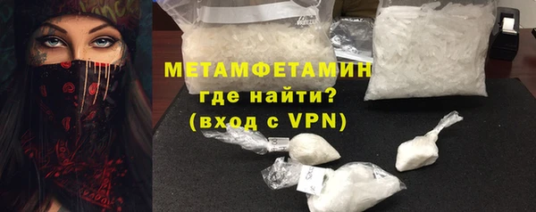 spice Волоколамск