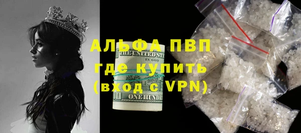 spice Волоколамск