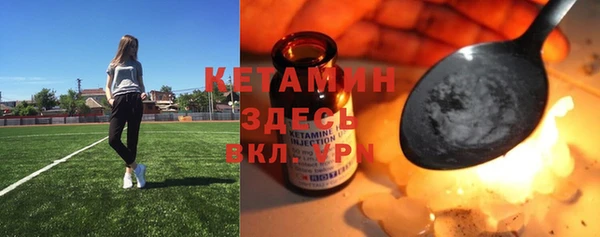 spice Волоколамск