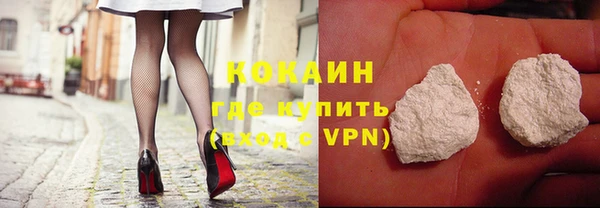 кокаин VHQ Горнозаводск