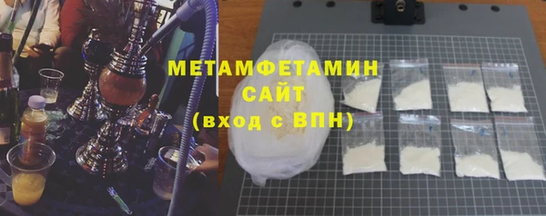 марки nbome Волосово