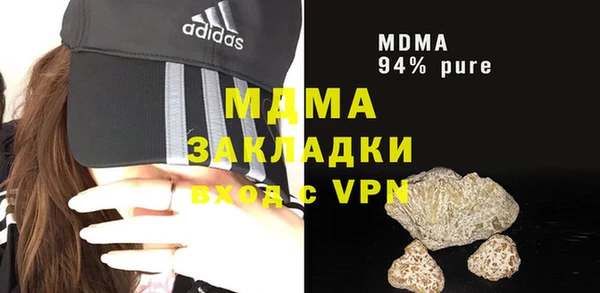 spice Волоколамск