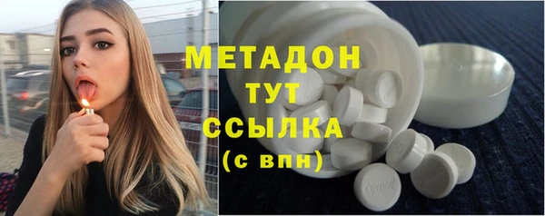 марки nbome Волосово