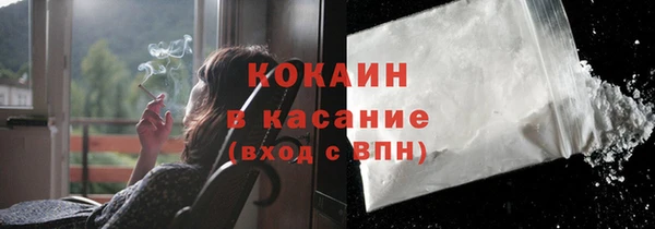 spice Волоколамск