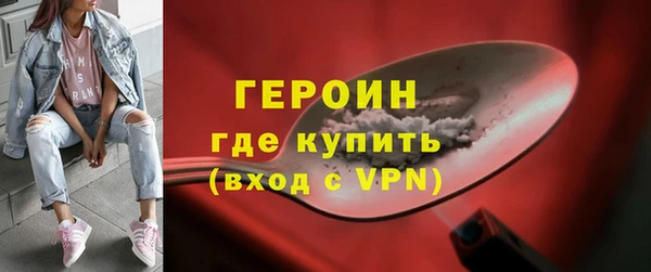 марки nbome Волосово