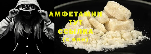молекула духа Ступино