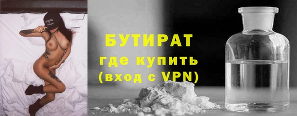 дмт Горняк