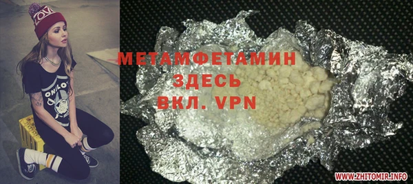 марки nbome Волосово