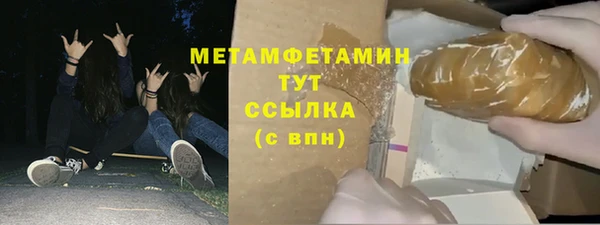 марки nbome Волосово