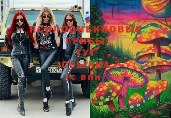 марки nbome Волосово