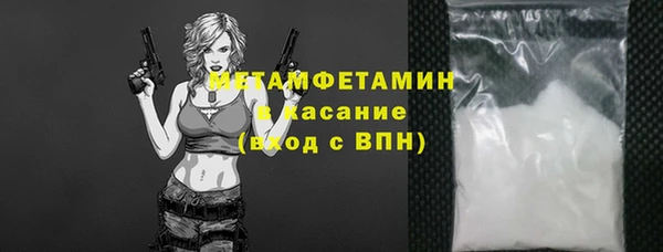 марки nbome Волосово