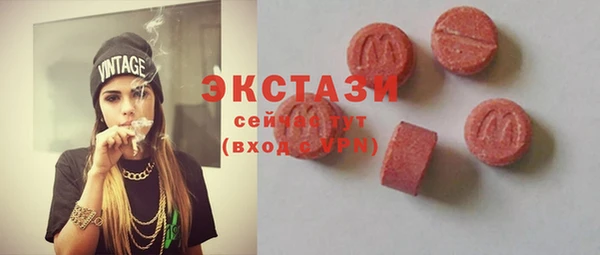 spice Волоколамск