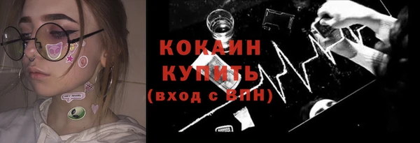марки nbome Волосово