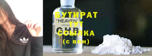круглые Володарск