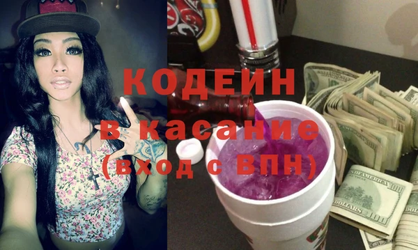 spice Волоколамск
