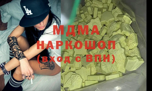 spice Волоколамск