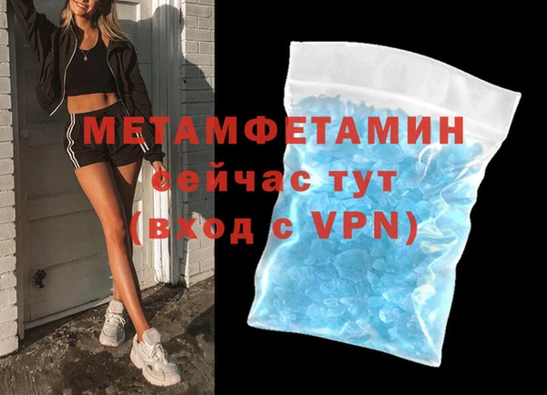 наркотики Горно-Алтайск