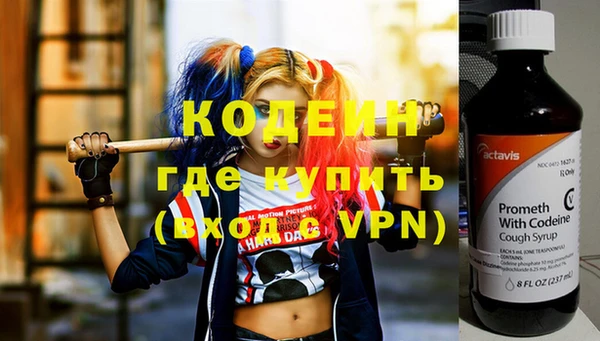 spice Волоколамск