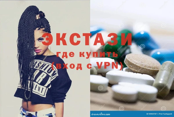 spice Волоколамск