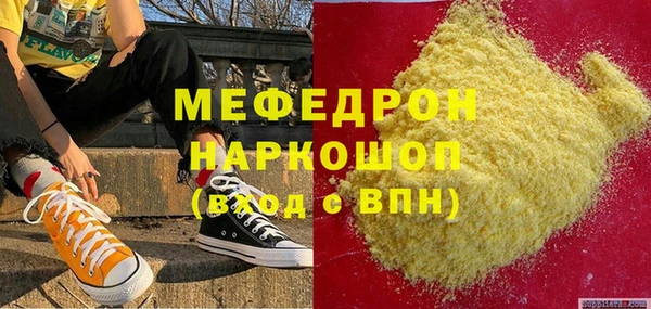марки nbome Волосово