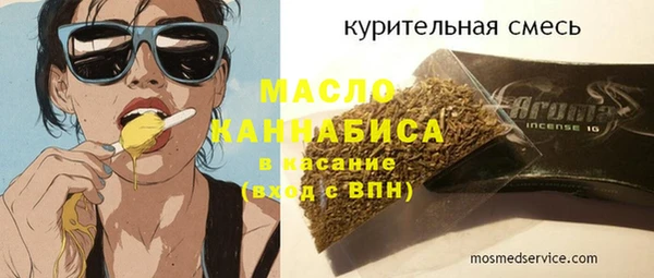 марки nbome Волосово