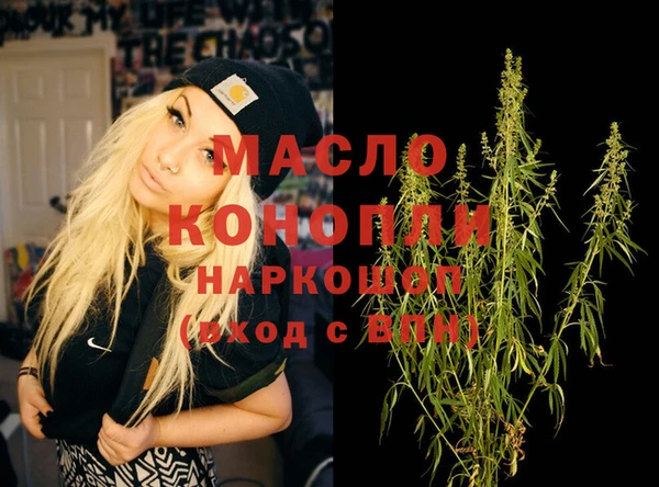 дмт Строитель