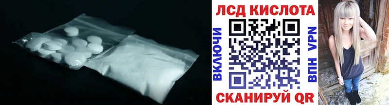 купить  сайты  Жиздра  МЕГА онион  ЛСД экстази кислота 