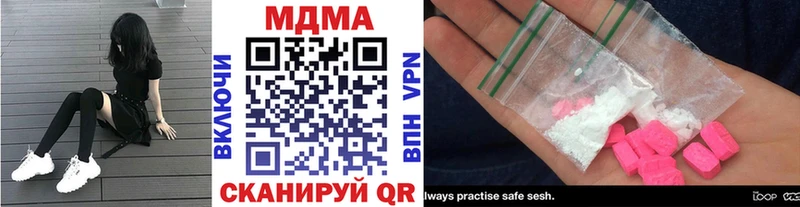 MDMA кристаллы  KRAKEN онион  Жиздра  цены  