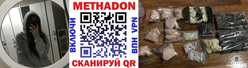 мега как войти  Жиздра  МЕТАДОН кристалл 