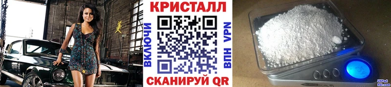 Метамфетамин мет  Жиздра 
