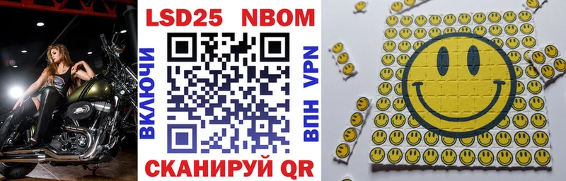 Марки 25I-NBOMe 1,5мг  наркошоп  Жиздра 