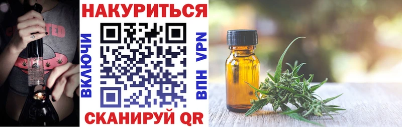 Шишки марихуана тримм  Жиздра 